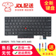 聯(lián)魔 適用于ThinkPad聯(lián)想 T470 T480 A475 A485 筆記本內置全新鍵盤(pán) 全新無(wú)背光鍵盤(pán)