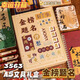 舒運(yùn)萊文具套裝禮盒小學(xué)生禮物  文具盲袋盲盒 學(xué)生文具學(xué)習(xí)用品小學(xué)生禮物文具學(xué)校辦公用品一站式采購(gòu) A5勵(lì)志文具魔盒【金榜題名】