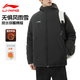 李寧棉服男秋冬季新款棉襖連帽男裝加厚加絨舒適上衣保暖防風(fēng)夾克外套 黑色-連帽棉服【店長(zhǎng)推薦】 XL /180 (145-160斤)