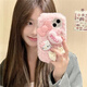 優(yōu)束 適用蘋(píng)果17手機殼iphone16/15promax保護套秋冬毛絨星星月亮14pro鏡頭全包13/12硅膠mini毛茸茸11 粉色毛絨（粉色）蝴蝶結愛(ài)心可愛(ài)貓 其他機型備注