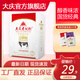 大慶【廠家直營(yíng)】大慶老奶粉全脂甜奶粉成人奶粉全家營(yíng)養(yǎng)奶粉400g