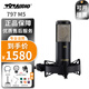 797audio【精調(diào)】M5專業(yè)錄音棚電容麥克風話筒外置聲卡喜馬拉雅有聲小說 M5 官方標配