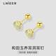 LnieerS925銀和田玉耳釘女螺絲擰扣養(yǎng)耳洞耳環(huán)小眾設(shè)計(jì)感洗睡免摘銀耳飾 【金色】S925銀和田玉耳釘