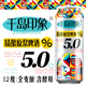 千島印象千島印象精釀原漿啤酒全麥12度500ml*12/24罐整箱特價(jià)非臨期高度 千島印象原漿 500mL 12罐