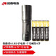 雙鹿 堿性7號電池4節(jié)雙鹿指路者手電筒9LED組合裝35M持久續(xù)航 指路者6LED手電筒+7號堿性4節(jié)