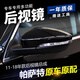 駐掌柜帕薩特倒車鏡總成11 12 13 14 15 16 17 18年款帕薩特后視鏡總成 8線【金黑】副駕-右
