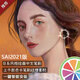 SAI軟件 SAI2 2021新版中文版軟件一鍵安裝含色板和送自學(xué)教程