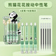 LOPET按動(dòng)中性筆速干高顏值刷題筆學(xué)生考試專用0.5黑筆初中生順滑黑色水筆簽字筆圓珠筆LT-1362+10支筆芯