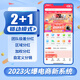 新零售社交分銷商城 超級(jí)模動(dòng)財(cái)務(wù)合規(guī) 2+1模式商城開發(fā)小程序商城二級(jí)分銷開發(fā)定制公眾號(hào)微商城系統(tǒng) 咨詢服務(wù)
