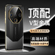 IM-CHEN【輕奢牛皮+V型金屬】適用非凡大師手機(jī)殼 華為mate60rs保護(hù)套 鏡頭全包高檔商務(wù)防摔超薄款-玄黑