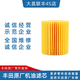 豐田原廠(chǎng)機油濾芯濾清器漢蘭達凱美瑞雷凌花冠皇冠卡羅拉 04152-0V010(JD物流)含原廠(chǎng)墊片