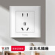 公牛公牛開關(guān)插座86型暗裝一開五孔USB五孔16A墻壁面板單開雙控家用白 正五孔