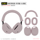 比博歐適用于SONY索尼WH-1000XM5頭戴式耳機(jī)保護(hù)套耳套保護(hù)殼硅膠耳罩XM5耳機(jī)頭梁套橫梁保護(hù)套耳機(jī)配件 玫瑰灰【三件套，硅膠保護(hù)套】