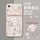 膜思維 蘋果7手機(jī)殼iPhone8新款潮流網(wǎng)紅硅膠保護(hù)套超薄全包鏡頭防摔軟外殼 古董白-卡通玉桂狗+手繩 iPhone 7/8通用