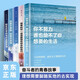 致奮斗者5冊(cè) 你不努力誰(shuí)也給不了你想要的生活 將來(lái)的你一定會(huì)感謝現(xiàn)在拼命的自己 你若不勇敢誰(shuí)替你堅(jiān)強(qiáng) 別在吃苦的年紀(jì)選擇安逸 沒(méi)傘的孩子必須努力奔跑 青春勵(lì)志文學(xué)散文故事