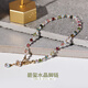 俏物俏女（in lay）新品水晶腳鏈女碧璽 腳脖子鏈原創(chuàng  )設計時(shí)尚輕奢 小眾輕奢感足飾 天然碧璽腳鏈