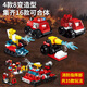 哲高積木消防車(chē)指揮車(chē)云梯車(chē)兒童拼裝玩具組裝小顆粒男孩生日禮物 救援海陸分隊（4盒裝）
