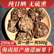 藝顏堂（EYANTOM）諾麗果干片海巴戟天250g曬干自然無添加非西雙版納諾麗果干水果茶 諾麗果干250克