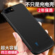 韓豹 iphone7背夾式充電寶蘋果6S電池7plus8P6手機殼便攜沖sp 5.5寸磨砂黑【大容量】硅膠邊款