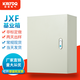 YONE戶內(nèi)室內(nèi)出口JXF基業(yè)箱配電箱家用明裝控制箱加厚電控箱防水電源箱強(qiáng)電箱布線箱電氣箱動(dòng)力柜定制 基業(yè)箱400*300*160