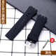硅膠表帶男女針扣手表配件適合斯沃琪Swatchtouch surb100 surw100觸摸款表鏈 黑色 24mm