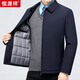 恒源祥男士加棉夾克衫厚款棉服秋冬中年男裝棉衣翻領(lǐng)商務(wù)休閑中老年外套 深藍 180/96A