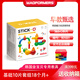 MAGFORMERS麥格弗磁力棒拼裝積木兒童早教磁鐵金寶貝玩具Stick-O 901001基礎(chǔ)10片