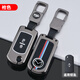 炫咔仕適用于馬自達6鑰匙包套M3M6星馳睿翼老款馬2/3馬六專(zhuān)用汽車(chē)金屬保 折疊二鍵-經(jīng)典槍色【金屬皮扣】