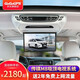 GoGoGPS廣汽傳祺專用電動(dòng)gm8吸頂電視M8吸頂電視車載后排娛樂系統(tǒng)改裝 M8宗師版-15.6寸(4+64G)內(nèi)置4G+電動(dòng)觸屏