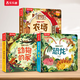 樂(lè )樂(lè )趣揭秘系列 0-3-6歲幼兒?jiǎn)⒚稍缃汤L本3d立體書(shū)兒童揭秘小世界系列科普動(dòng)物恐龍百科全書(shū)翻翻洞洞觸摸嬰兒寶寶早教益智玩具機關(guān)幼兒閱讀故事蒙氏繪本1歲 【3冊】動(dòng)物的家+農場(chǎng)+恐龍