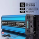 洛士盾純正弦波UPS逆變器轉(zhuǎn)220v車載家用充電一體機(jī)大功率轉(zhuǎn)換 12V10000W純正弦波UPS充電24V備 220V