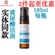 蘭亭（lantern）玻尿酸氨基酸潔面慕斯清潔保濕補水舒緩洗后不緊繃泡沫洗面奶 1瓶【185m每瓶】