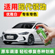 駿諾車品JNCP專用現(xiàn)代領動補漆筆汽車漆劃痕修復自噴漆深度去刮痕修補神器 HY-93優(yōu)雅白 16-20款 專用自噴漆