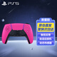 PlayStation PS5手柄 精英手柄 國(guó)行原裝 DualSense無(wú)線(xiàn)游戲手柄座充耳機(jī) 國(guó)行PS5手柄-新星粉