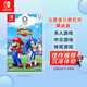 Nintendo Switch 任天堂switch卡帶 NS1游戲軟件 海外版 全新switch1游戲卡帶 馬里奧與索尼克 東京奧運會(huì )2020（中文）