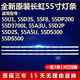 長(cháng)虹適用長(cháng)虹55U1 55D3S D2S 55F8 55DP200 55D3700I 55A3U 55D2P燈條 全新原裝【一套3條13燈】鋁基板