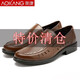 奧康品牌男鞋夏季皮涼鞋男士商務(wù)休閑洞洞鞋透氣中老年爸爸鞋 棕色 41 (運動(dòng)鞋42=皮鞋41)