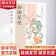 御伽草紙 現(xiàn)代出版社 (日)太宰治 著 董紓含 譯 精裝 書籍 圖書