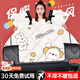 菲享電動車擋風(fēng)被冬季加厚防水冬天摩托加絨防風(fēng)罩防寒保暖電瓶車圍擋 米色耳機狗丨加寬側(cè)翼+防踢 【加絨加厚-五層保暖-防水耐磨】