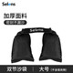 Selens /喜樂(lè )仕 攝影攝像支架承重袋頂燈橫桿支架負重袋沙包燈架增強穩定性沙袋適用魔術(shù)腿支架 雙節沙袋【大號】