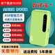 互電新款隨身帶wifi6八天線(xiàn)移動(dòng)WiFi6上網(wǎng)戶(hù)外直播便攜帶宿舍租房工地神器無(wú)線(xiàn)上網(wǎng)寶充電款路由器 綠色wifi6光纖網(wǎng)速+帶電池