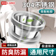 X-GRKE【德國(guó)】馬桶法蘭密封圈304不銹鋼防臭防滲漏加厚通用坐便器配件 馬桶法蘭圈【加厚304不銹鋼升級(jí)款】灰色 適用100-110mm丨防臭加厚升級(jí)款