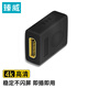臻威（ZHENWEI）HDMI母轉母轉接頭高清HDMI線(xiàn)延長(cháng)轉換頭支持筆記本機頂盒電視機投影儀