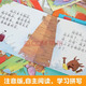 幼兒園大班繪本故事書(shū)  學(xué)前班老師推薦 兒童閱讀6一8 5 6歲圖書(shū) 繪本