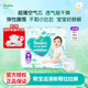 幫寶適嬰兒拉拉褲紙尿褲成長(cháng)褲清新幫L/XL/XXL/XXXL超薄透氣干爽不紅屁 【超值單包】XXXL26片X1包