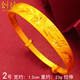 創(chuàng)緣 鍍沙金手鐲女媽媽拉伸寬面花朵龍鳳鐲子婚慶飾品黃銅鍍金手環(huán)久不掉色 2號