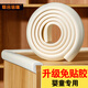 聯(lián)合倍瑞防撞條免貼兒童環(huán)保加厚加寬桌角護角墻角包邊防護嬰兒寶寶防磕碰 2米 【免貼膠 米色防撞條】