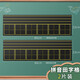 AUCS 磁性田字格黑板貼軟磁性貼兒童家用教學(xué)漢字白板可移除字帖 【2條裝】23*84cm 拼音田字格