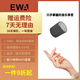 音為愛（EWA）藍(lán)牙迷你小音箱戶外無線便攜高音質(zhì)插卡微信收款語音播報(bào)小音響重低音大音量迷你小鋼炮禮物送男友 灰色（藍(lán)牙、TF內(nèi)存卡雙模式款）