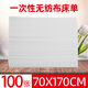 一次性床單美容院墊單透氣床墊藍色白色無(wú)紡布100張按摩足浴墊單 70*170cm-白色-100張